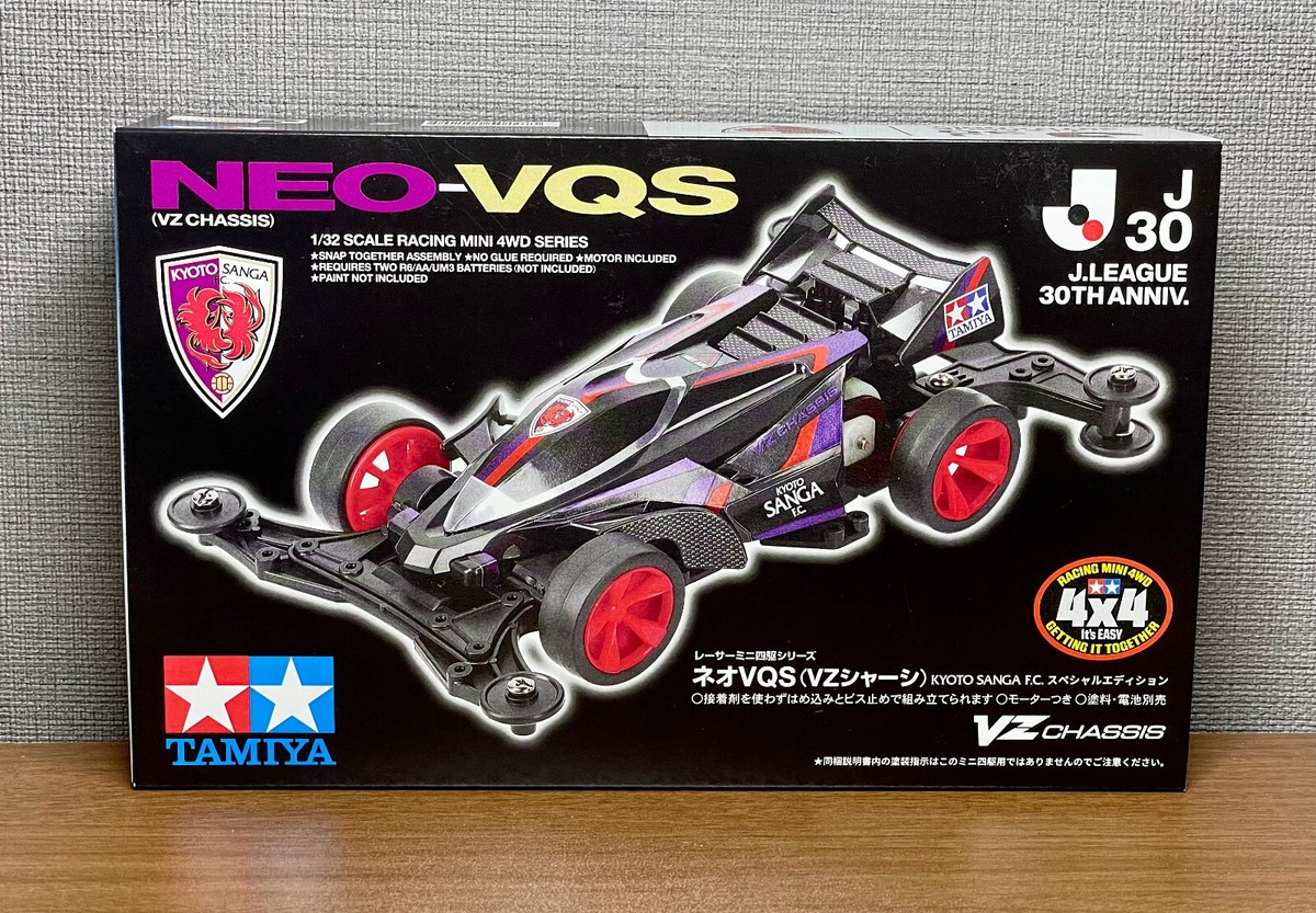TAMIYA NEO VQS ネオバンキッシュ JC2020 3個 通常盤1個 レーサーミニ四駆 ネオVQS（バンキッシュ） (VZシャーシ