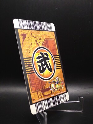 241-Ⅳ Android18 DRAGONBALL Z W B.IMPACT Trading Card Game JAPAN