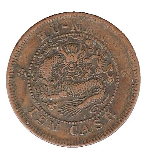 China Anhwei An-Hwei Mint Copper 10 Cash ND (1902-1906) | eBay