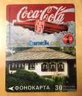 Bulgaria: 2 used magnetic phonecards (both sides' views),  Lot#4