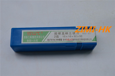 (SWT) 1pcs  15mm 2Flute HSS & Aluminium End Mill Cutter CNC  15×16×32×92mm×2F