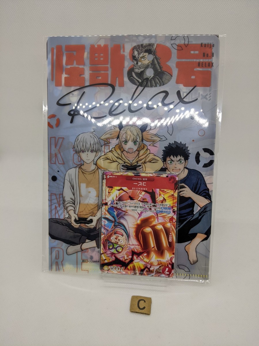 Koby P-092 & chopper Don Card ×5 etc PROMO Saikyo Jump
