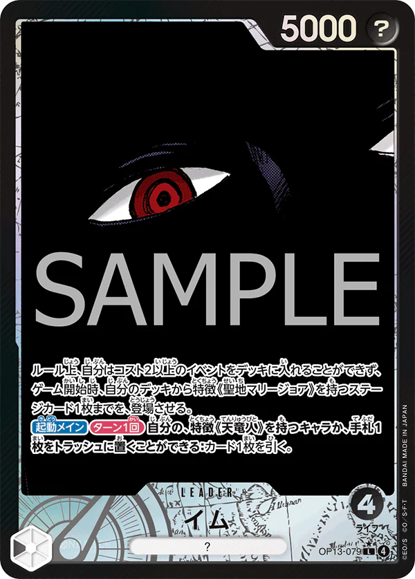 One Piece Card Game Imu OP13-079 L Alt Art Full Art PSA10 [JAP