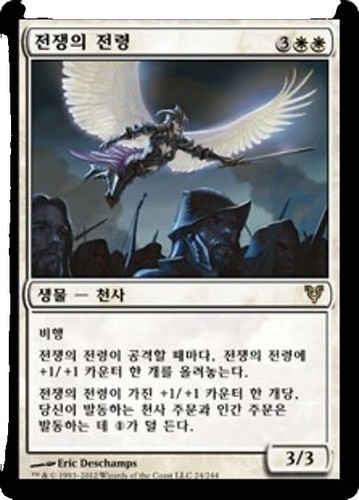 avacyn card sleeves Avacyn, Angel of Hope [457] [Commander Masters] [Etched Foil] – Face to  Face Games main image 1