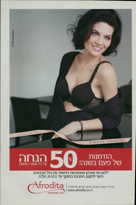 Simone Perele Dessous Magazin Print Anzeige BH Höschen Höschen Strumpfwaren S...