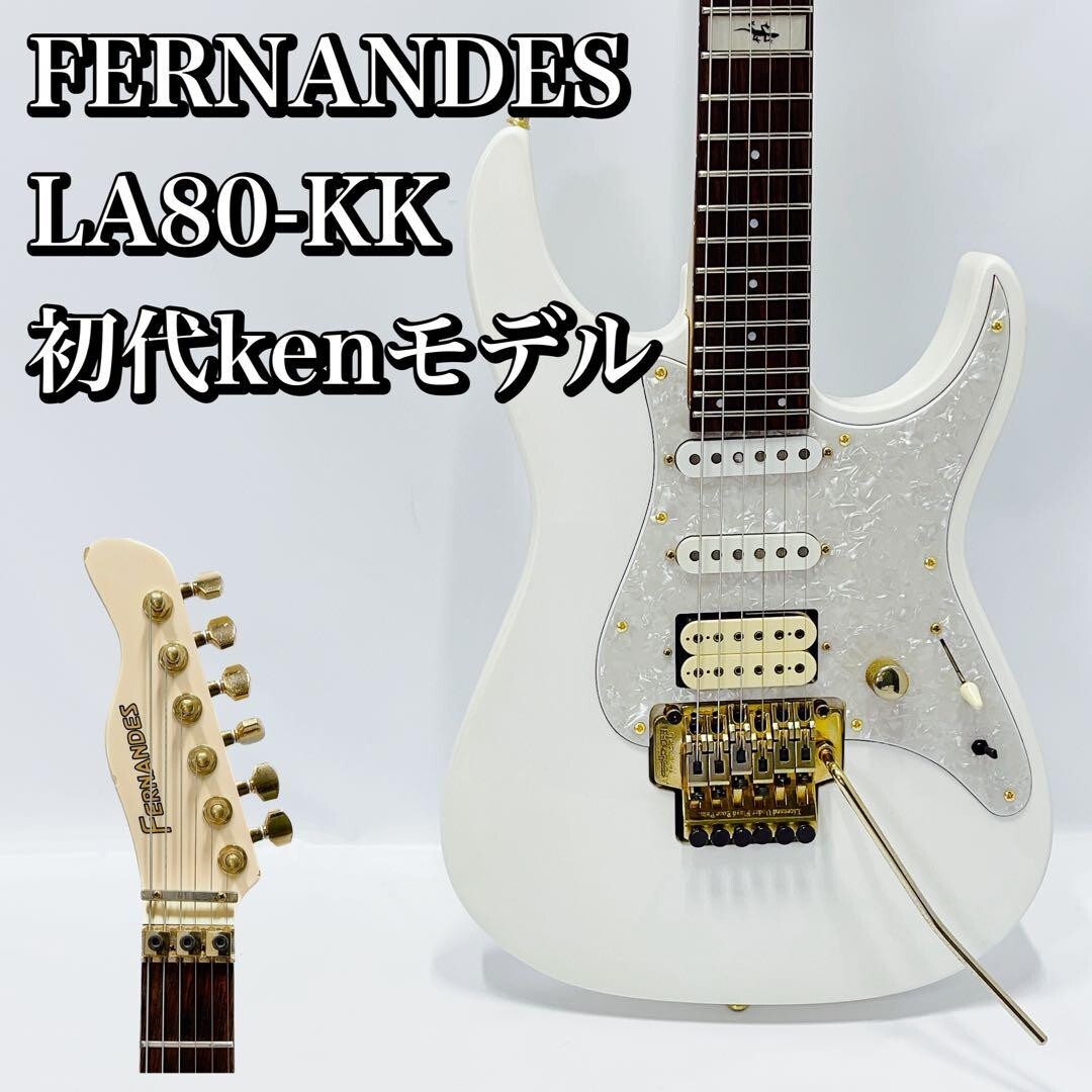 Fernandes La-80Kk L'Arc-En-Ciel Ken Model Gotoh Peg Fernandes La-80Kk L'Arc-En-Ciel Ken Model Gotoh Peg