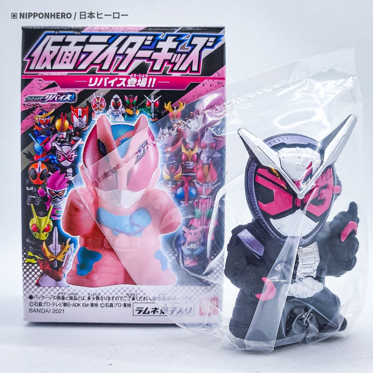 Kamen Rider ZI-O Rider Kids Mini Sofubi Vinyl Figure Revice Toujou