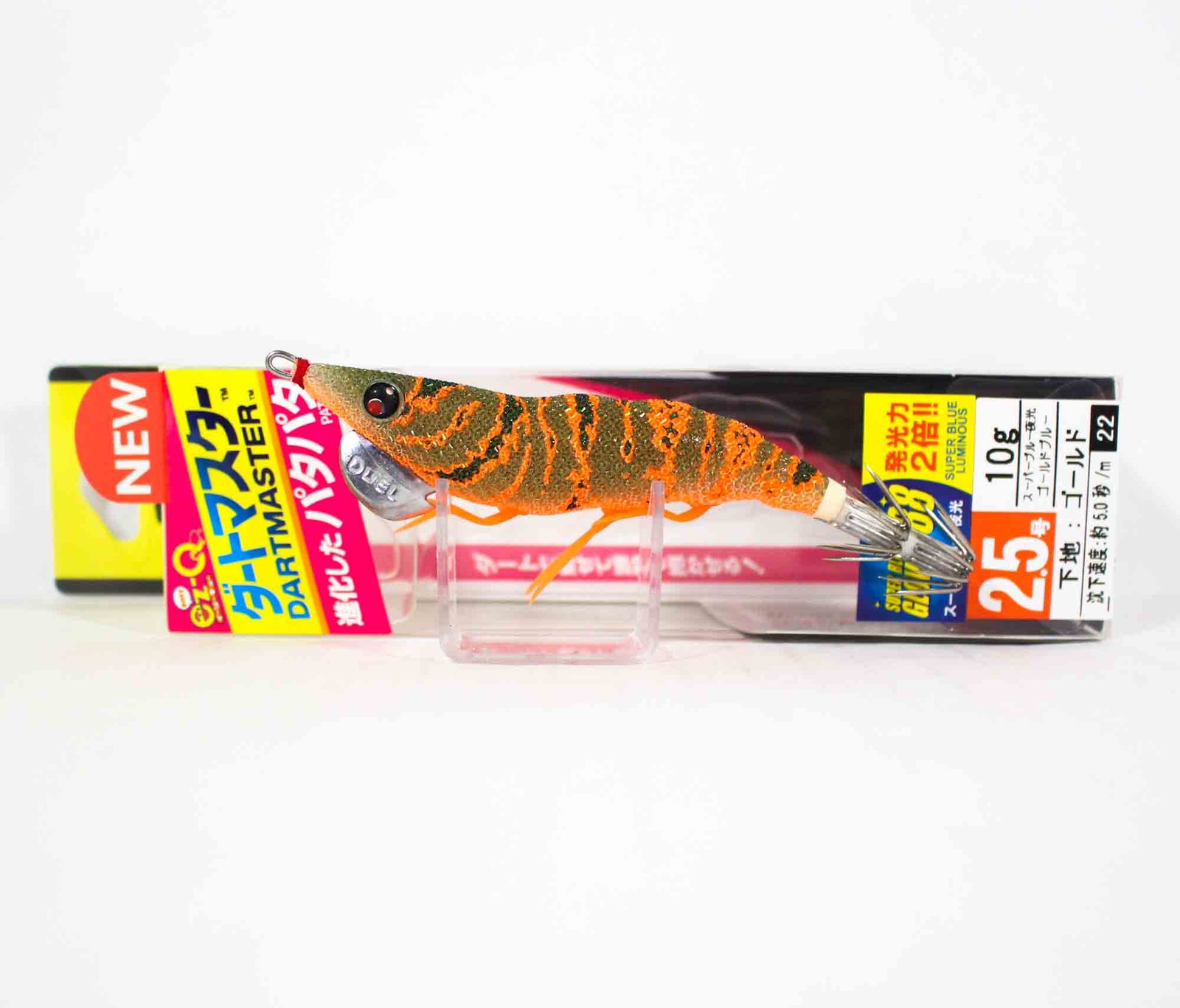 Yo Zuri Egi EZ-Q Dartmaster Squid Jig Sinking Lure 2.5 A1725-SBMI (9927)
