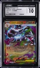 2025 POKEMON JAPANESE INFERNO X - HOLO MEGA CHARIZARD X EX CGC 10 GEM MINT