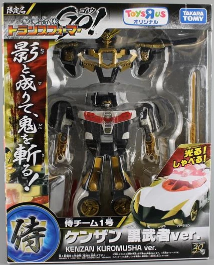 G01 Kenzan Samurai Black Version Limited Edition Asia Exclusive | Transformers G - Image 3 of 4