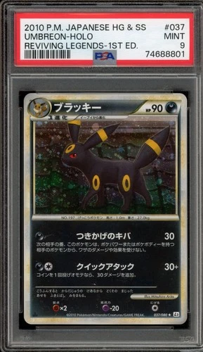 Pokemon Umbreon Reviving Legends 1st Edition Japanese Holo Rare #037 PSA 9 Mint