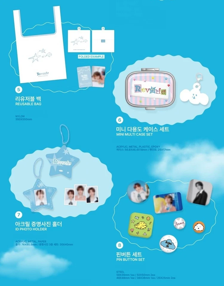 [ In Stock ] 2025 BAEKHYUN 백현 WORLD TOUR [ Reverie ] OFFICIAL MERCH + GIFT - Image 2 of 3