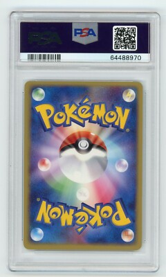 Pokemon Card Rayquaza EX 018/019 Emerald Gift Box Half Deck Pokemon Card Rayquaza EX 018/019 Emerald Gift Box Half Deck