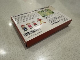 Nintendo Famicom Mother - Earthbound