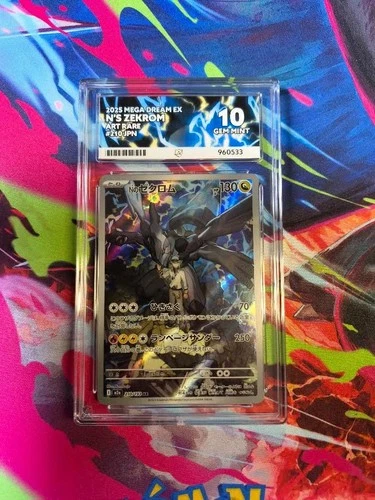 Pokemon - N's Zekrom - 210/193 - Mega Dream Ex - ACE 10