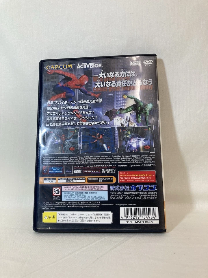 [g988] SPIDER-MAN PS2 - Image 3 of 4
