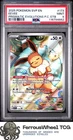 Eevee #173 - 2025 Pokemon Svp En-Sv Black Star Promo - PSA 9