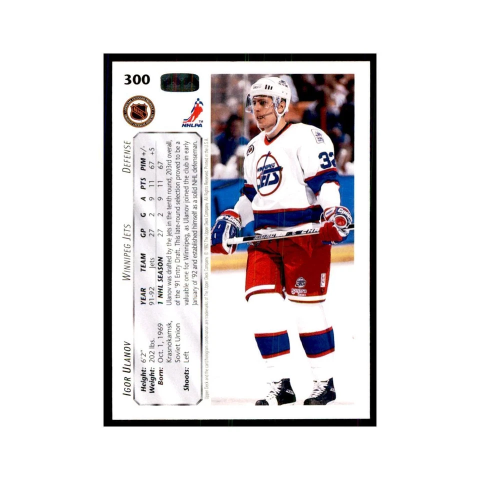 1992 Upper Deck Igor Ulanov Hockey Cards #300 - Image 2 of 3