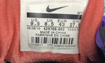 Nike Lunarmx+ Vortex 429766 002 Size 9.5 Lunar Max Lunarmax  display picture 1