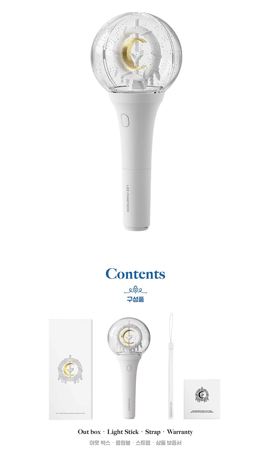 IZ*ONE LEE CHAE YEON OFFICIAL LIGHT STICK w Strap,Tracking,Pre