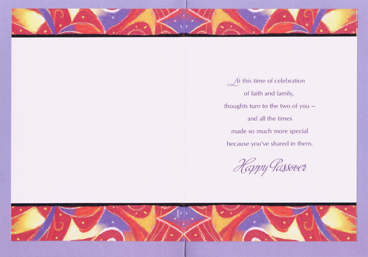 Two Candles on Burgundy Swirl Tablecloth  Daughter and Son Passover Card