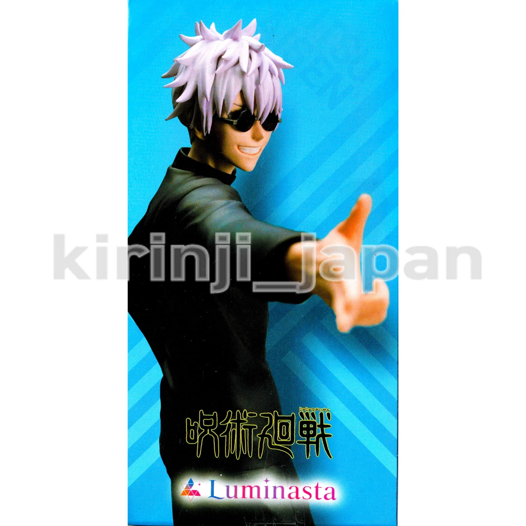Saturo Gojo de Jujutsu Kaisen no SUPREME DUELIST STICKMAN #saturogojo