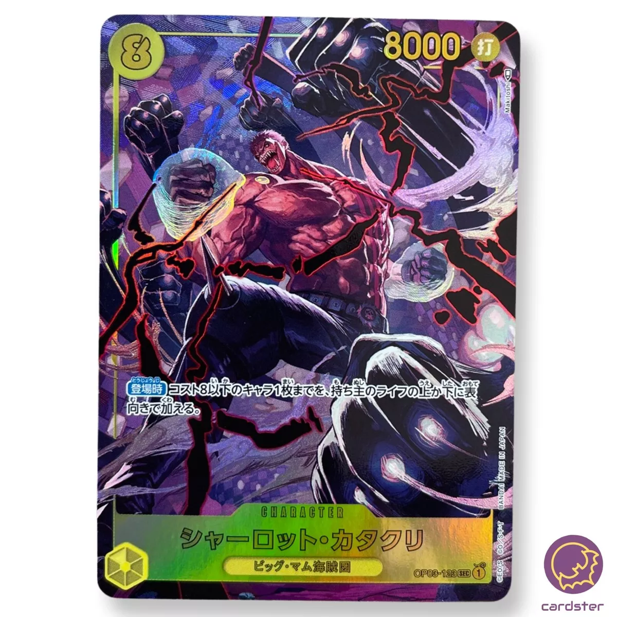 Charlotte Katakuri OP03-123 SEC Mighty Enemies One Piece Card