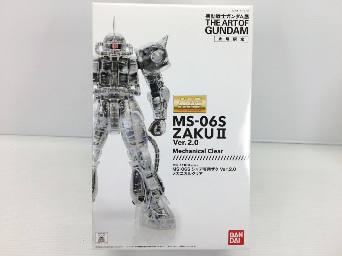 MG 1/100スケール MS－06S ZAKUⅡ Amazon.com: Gundam MG 1/100 MS-06S Zaku II Johnny Ridden