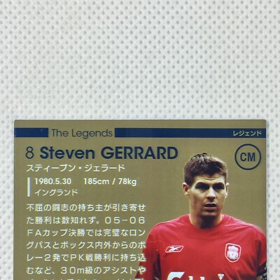 Panini WCCF FOOTISTA 2019 Steven Gerrard Liverpool F19-4 LE-R