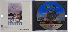 Lot 6 Sega Saturn Rally Championship Daytona USA Racing Games Set SS