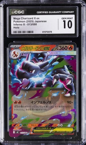 2025 POKEMON JPN INFERNO X HOLO #013/080 MEGA CHARIZARD X EX CGC 10 GEM MINT
