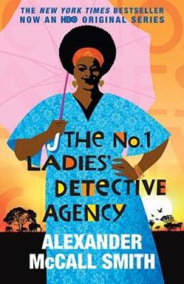 The No. 1 Ladies' Detective Agency (Movie Tie-in Edition): A No. 1 Ladies - GOOD