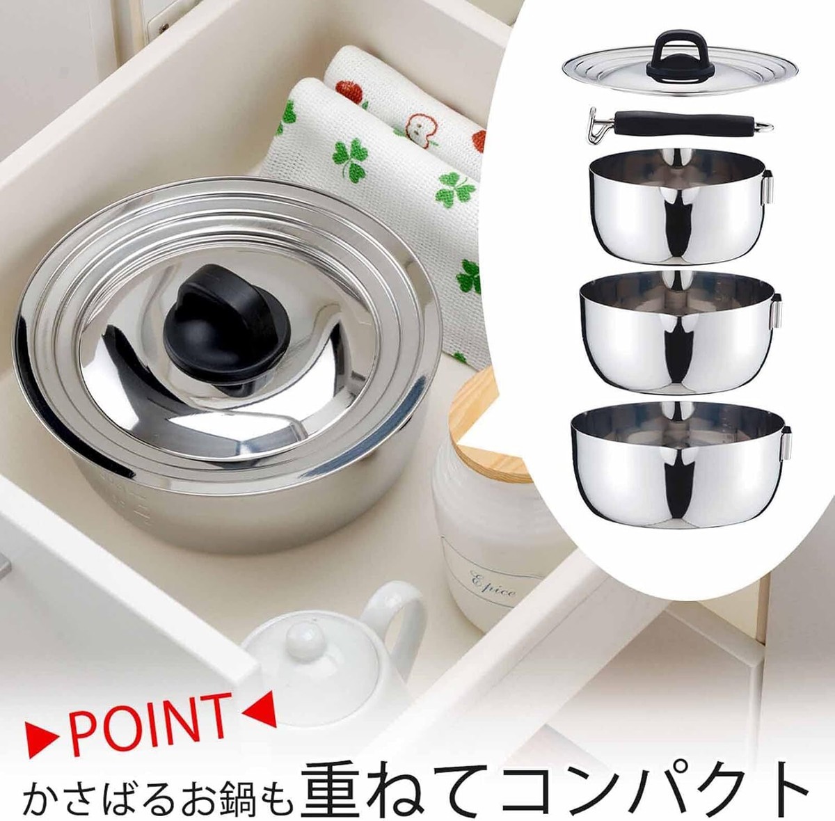 SIMOMURA KIHAN Detachable Handle Saucepan 3-Piece Set Made SIMOMURA KIHAN Detachable Handle Saucepan 3-Piece Set Made