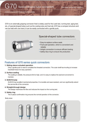 Leak Test Special-Shaped Tube & Non-Destructive Connectors   Fuel Rail, Refrige