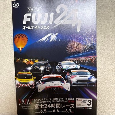 NAPAC Fuji 24Hour Race 2026 Official Program ENEOS Super GT Event