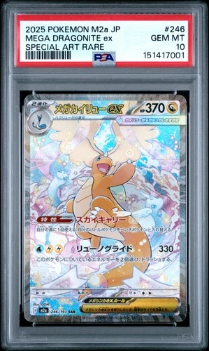 2025 POKEMON JPN MEGA DREAM EX SPECIAL ART RARE #246 MEGA DRAGONITE EX PSA 10