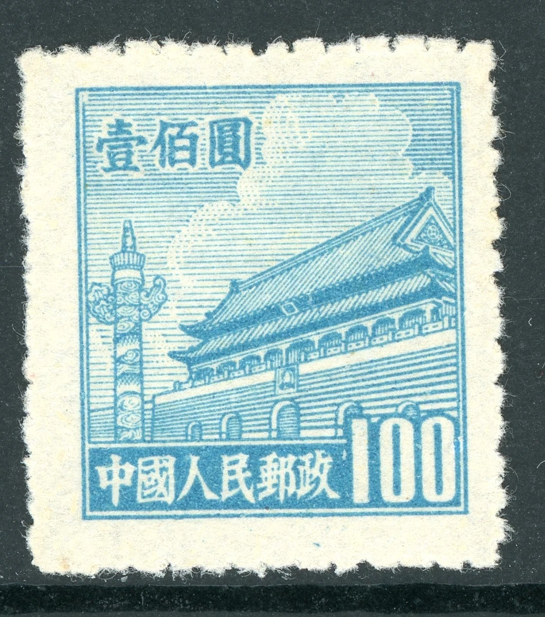 蓝色中国邮票| eBay