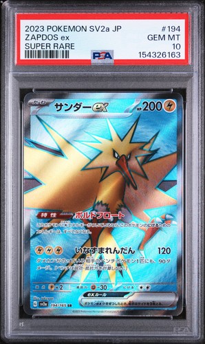 Zapdos ex (JP)