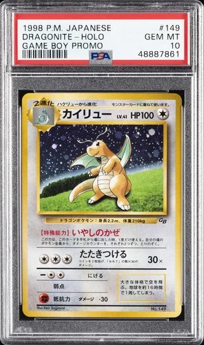 New Listing1998 POKEMON JAPANESE PROMO GAME BOY #149 DRAGONITE-HOLO PSA 10