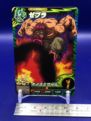 Zebra Toriko Itadaki Master Character Card T8-22 Bandai Japanese