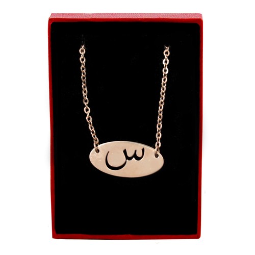 18ct Rose Gold Plated Arabic Necklace 