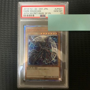 Yu Gi Oh Card Psa10 Gem Mint th Dark Magician Japanese Secret Rare New Ebay