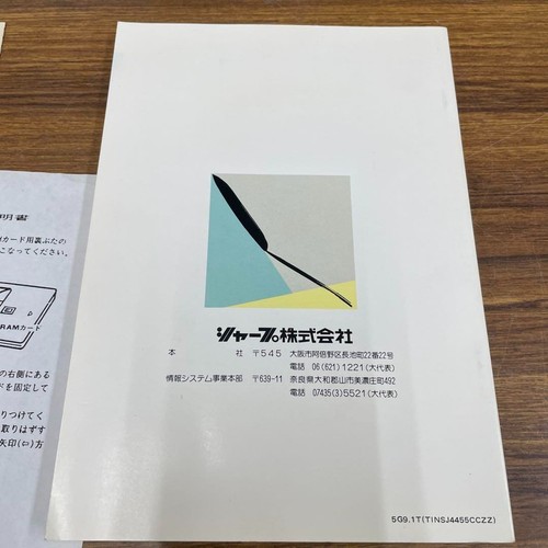 SHARP PA-500 Pocket Computer Retro Electronic Memo Database Unique Features New - Afbeelding 16 van 17