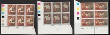 South West Africa 1974 Rock Engravings set, sg264-6, in cylinder blocks of 6