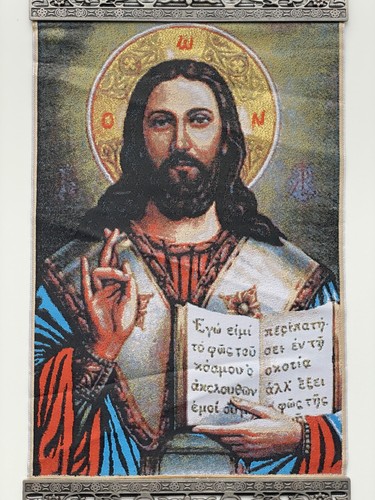 Colgante de Pared Icono Pantocrátor Jesucristo - Tapiz Bizantino con Cruz de Metal - Imagen 2 de 10