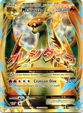 M Charizard EX (Full Art) 101 - XY - Evolutions Pokemon 2016 on eBay