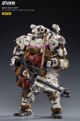 Joytoy 1/18 09TH LEGION FEAR III - Heavy Firepower Type Action Figure In Stock