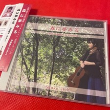 [CD] Shuko Ito Dreaming In The Forest Guitar With Obi/Japanese USED Must-Have K