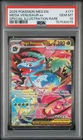 2025 Pokemon Mega Evolution Mega Venusaur EX #177 SIR PSA 10 GEM MINT