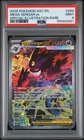 2026 POKEMON ASCENDED HEROES ILLUSTRATION RARE #284 MEGA GENGAR EX PSA 9